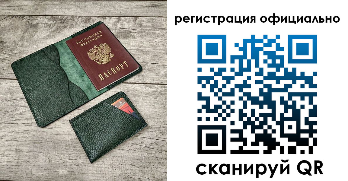 найти адрес прописки в Обояни